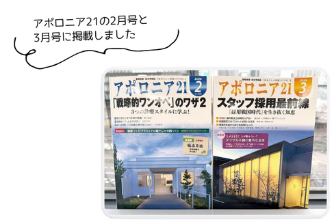 アポロニア掲載イメージ